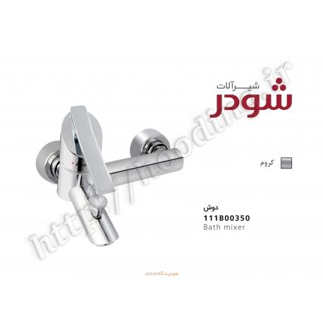 شیر دوش شودر سری تنسو